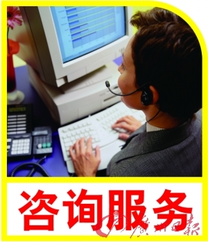 分類廣告咨詢服務(wù) 圖片展示與業(yè)務(wù)解析