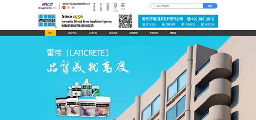 雷帝正式入駐買化塑慧銷通，以技術(shù)推廣服務(wù)賦能企業(yè)經(jīng)濟(jì)發(fā)展提質(zhì)增效