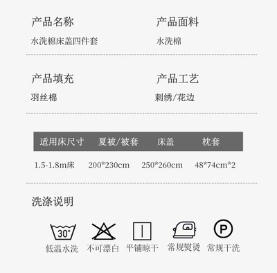漫布云2024泡泡棉夏被床蓋款四件套A類母嬰級(jí)小竺棉夢(mèng)幻紫 夏日溫柔醒不來的治愈之夢(mèng)